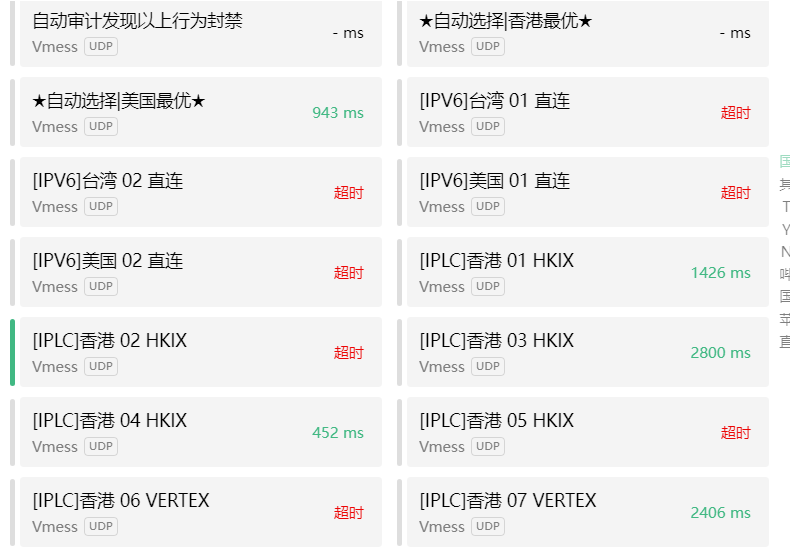 小火箭机场跑路预警示意图